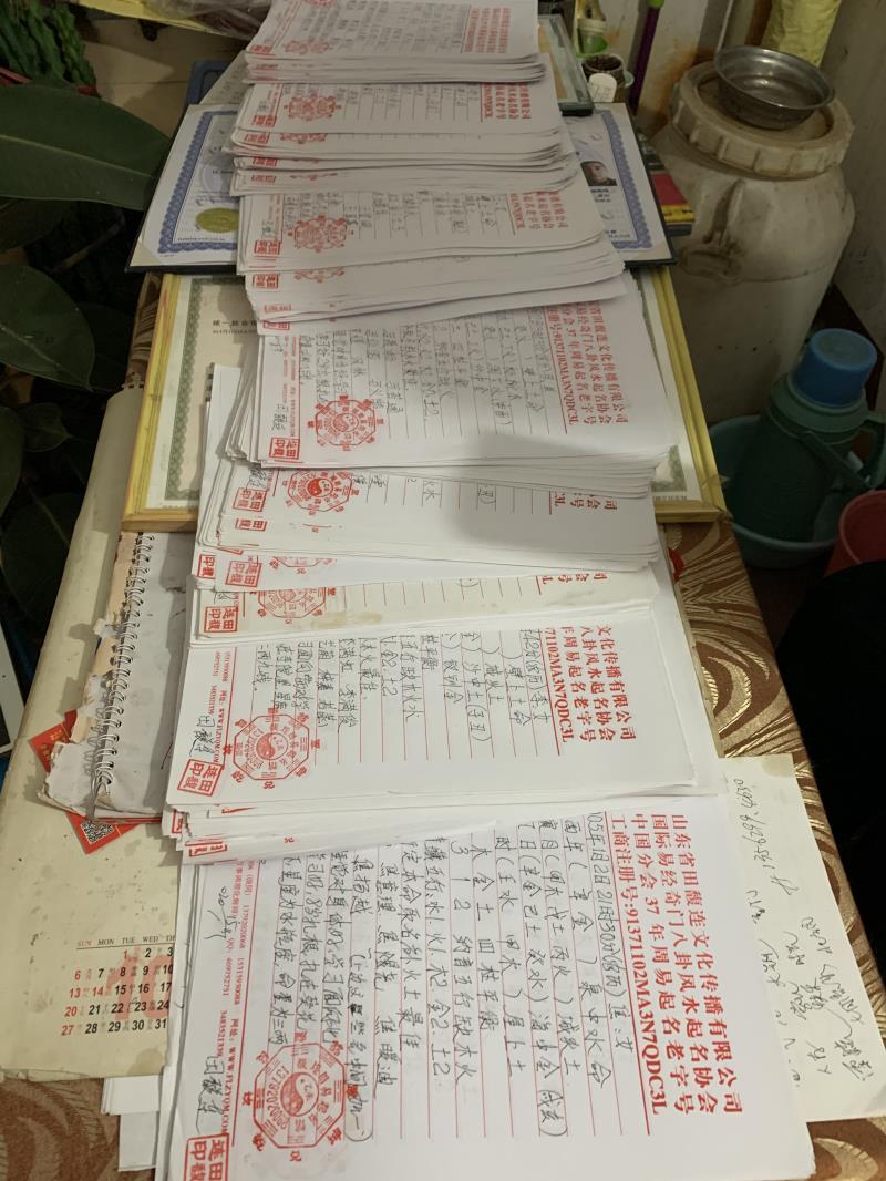 瓮安用案例说话 起名实力
