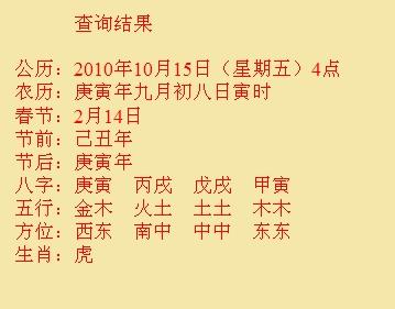 瓮安尚名轩起名